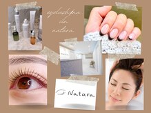 ナチュラ(Natura.)