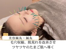 ソルム(solmu)/肌荒れを改善し、たまご肌へ