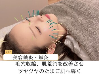 ソルム(solmu)/肌荒れを改善し、たまご肌へ