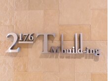 リスブラン 日本橋浜町明治座前店/ビルの目印です♪３