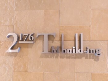 リスブラン 日本橋浜町明治座前店/ビルの目印です♪３