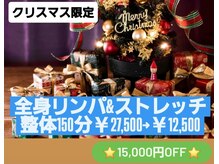 コンフォータブルボディ(Comfortable Body)