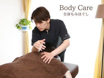 アマテル(AMATERU)/全身もみほぐし★本庄/肩こり