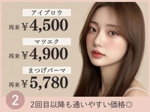 ベリー 中田店(Very)/