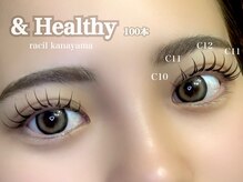 ラシル 金山店(racil)/&Healthy導入しました☆