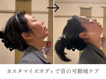 シーズ/ビフォーアフターその４