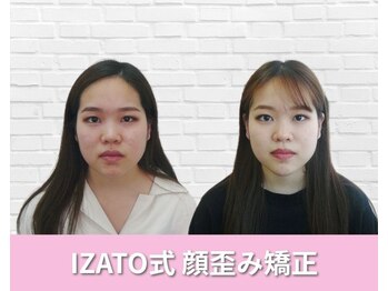 小顔矯正 イザト整体院(IZATO)/別人級に美しい小顔に
