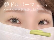 エサージュ 横浜店/担当：日下