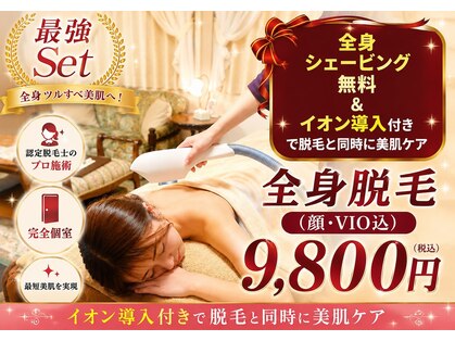 エルミオーレ(ELMIOLE)の写真