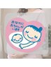 【安定期からOK】マタニティケア60分 ¥8,980→¥3,500