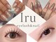 イル 藤沢(Iru)の写真