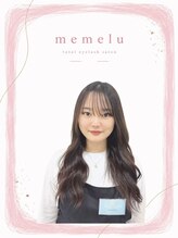 メメル イオンモール新瑞橋店(memelu) オカムラ