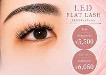 アテアイラッシュ 堺市駅店(ate eyelash)