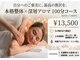 ここもむの写真