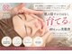 ラビエス(LAVIES)の写真