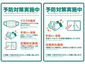 モア整体院 メディカルボディーメイク(Medical body make)/コロナウイルス対策強化中!