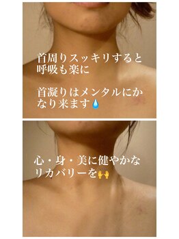 よす香/ビフォーアフター