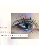 ミュゲ(muguet)/パリジェンヌ　まつげパーマ