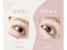 トッチ(tocchi)の雰囲気（【すっぴん目元美人】周りと差がつく目元おしゃれといえばtocchi）