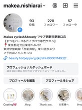 マケア 西新井駅東口店(Makea)/Instagramやってます☆