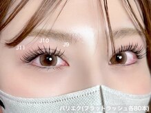 ルチア 博多店(Lucia)/印象的な目元を作るには