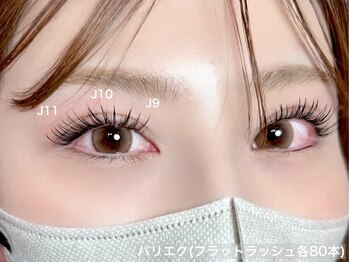 ルチア 博多店(Lucia)/印象的な目元を作るには