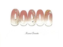 キズナシュエット 相鉄ライフ三ツ境店(Kizuna Chouette)/デザインコース　6900円