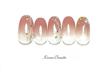 キズナシュエット 相鉄ライフ三ツ境店(Kizuna Chouette)/デザインコース　6900円