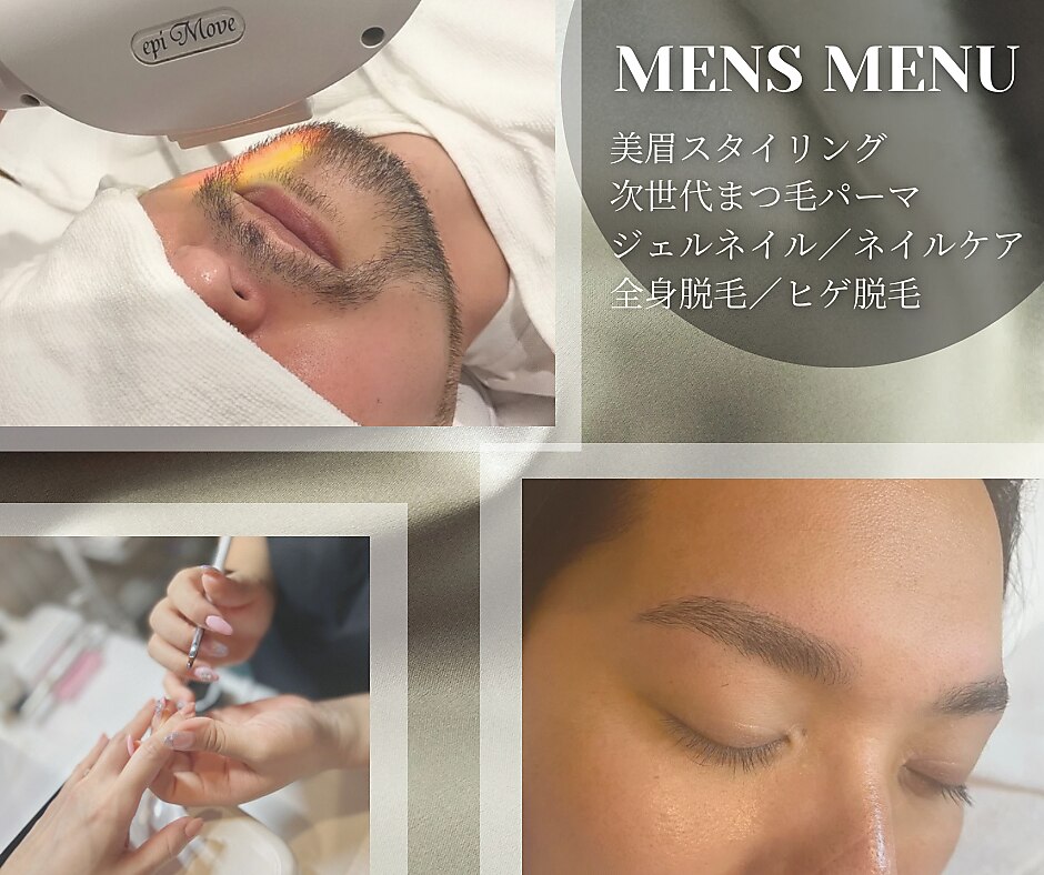 愛知県でコラーゲンマシンが人気のエステサロン|ホットペッパー 愛知県でコラーゲンマシンが人気のエステサロン|ホットペッパー