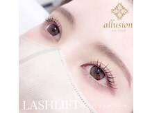 アリュージョン 天王寺阿倍野店/ダメージレスまつげパーマ