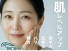 【究極の肌質改善☆TROIPEEL】40歳以上向け◎たるみケア重視のエイジングケア