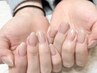 初回オフ無料!グラデーション5,800円→5,500円　90分