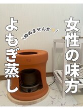 メリー(merry)/韓国漢方よもぎ蒸し♪