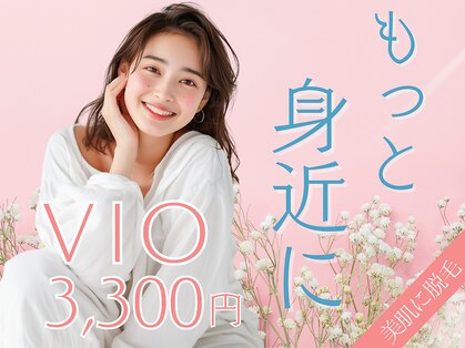 シエスタビューティラボの写真