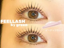 フィールラッシュ バイ グリーン(FEELLASH by green)/ラッシュリフト