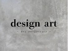 アトリエ シャルム(atelier Charmemu)/