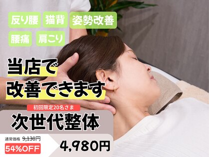 セレンディピティ 稲沢店(serendipity)の写真