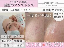 ココリール
