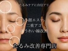 エニ(Eni)