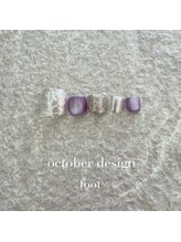 エトワールネイル 高崎緑町店(Etoile)/25年10月フット定額