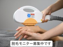 リラチル(relachill)