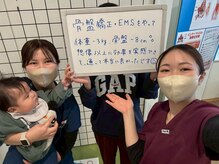 美波整体院 矢巾院/嬉しいお声(産後)