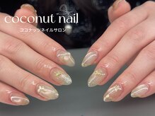 ココナッツネイル/マグネット
