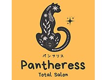 パンサリス(Pantheress)