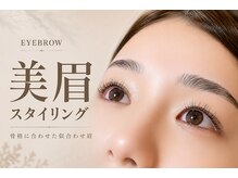 ウィ 前橋店(Oui)