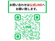 グランボヌール 心斎橋(Gran Bonheur)の雰囲気（少人数で営業しているため、電話対応が難しくなってます。）