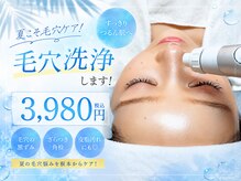 チョクチョクサロン(CHOKCHOK. Salon)