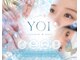ヨイ(YOI)の写真