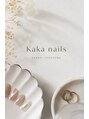 カカネイルズ(Kaka nails) ブログ スタッフ