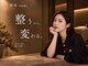 エンネ 大阪本店(enne)の写真